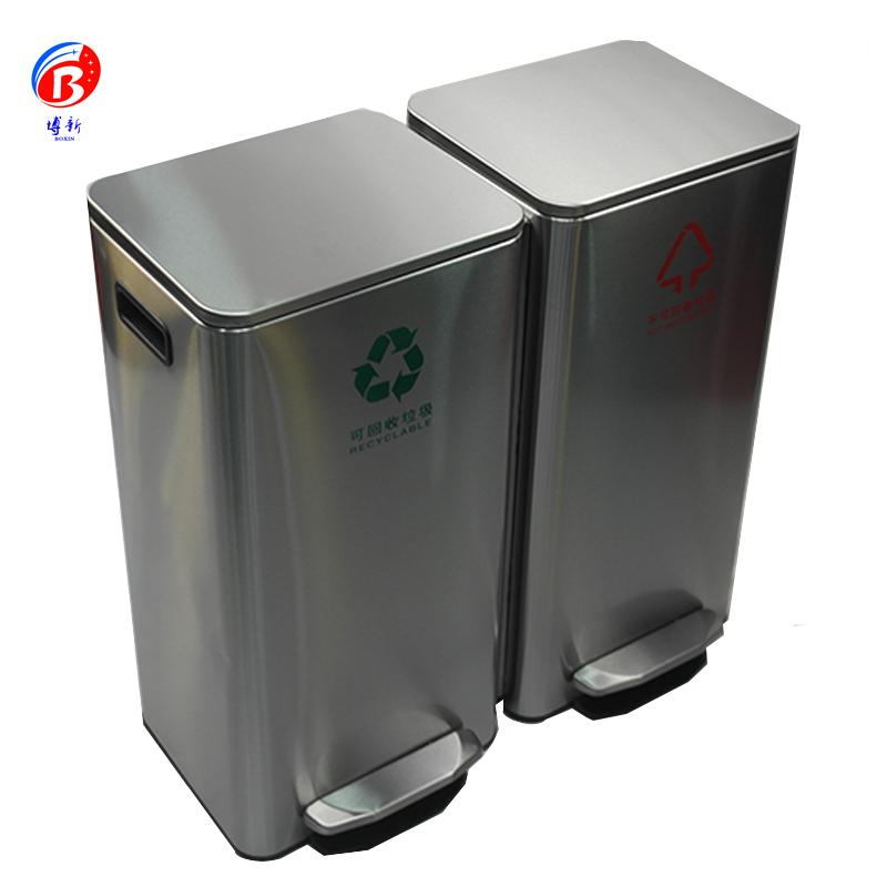 BoXin-Room Trash Can, Boxin Metal Pedal Stainless Steel Trash Bin
